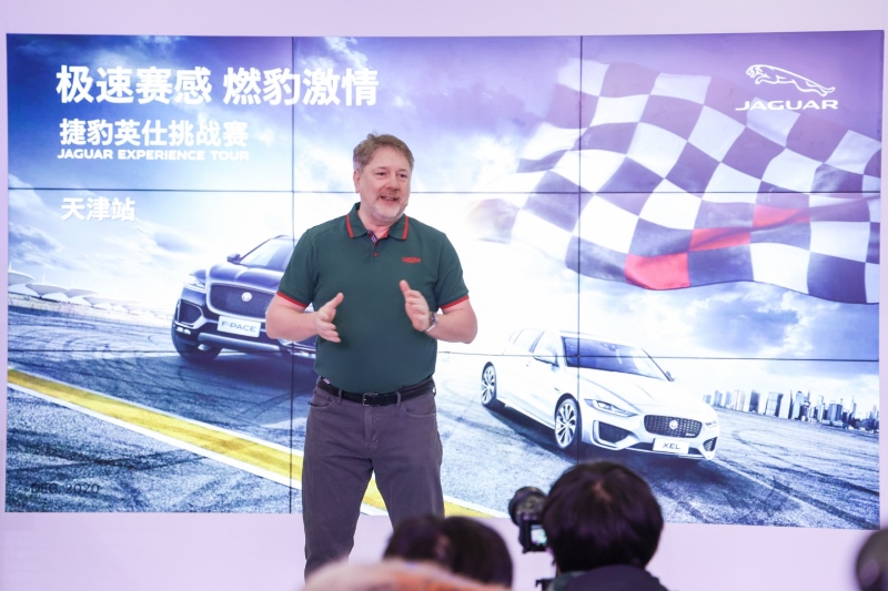 “极速赛感 燃豹激情 捷豹英仕挑战赛”天津站 “豹力”来袭