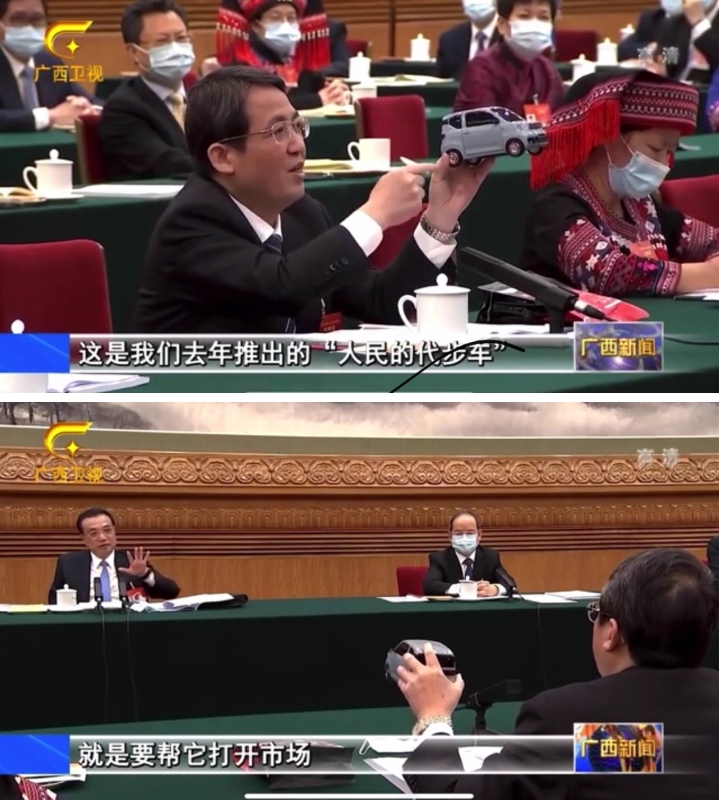 向总理报告!上汽通用五菱以科技创新助推我国迈向“汽车强国”