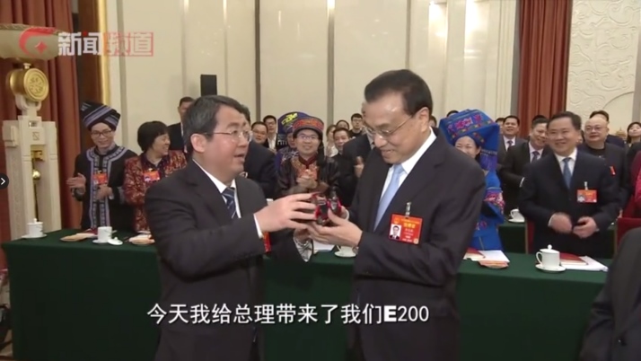 向总理报告!上汽通用五菱以科技创新助推我国迈向“汽车强国”