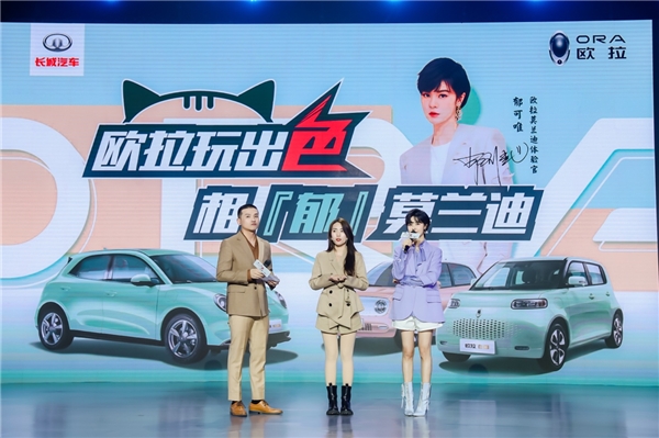 演绎优雅的高级质感 欧拉猫系家族换装莫兰迪“皮肤”正式推出