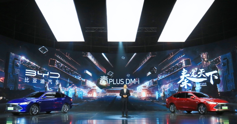秦PLUS