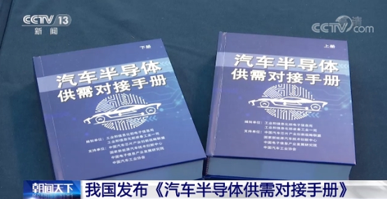 E01芯片的诞生为中国车企的芯片产业发展指明方向