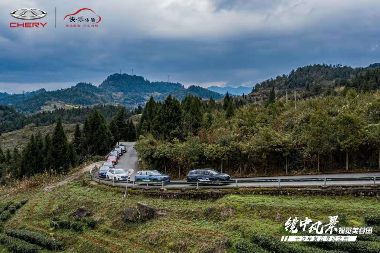 镜中风景——长沙车友会4天3夜探觅之旅等你来围观