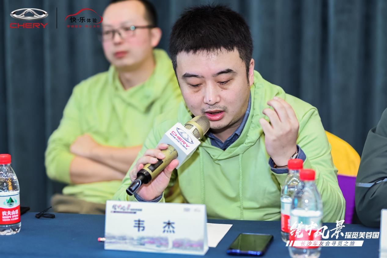 镜中风景——长沙车友会4天3夜探觅之旅等你来围观