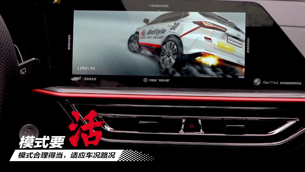 全国跑山战弯行动