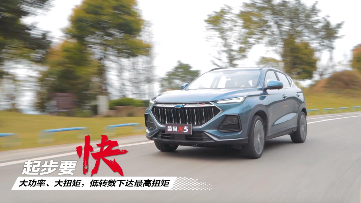 全国跑山战弯行动