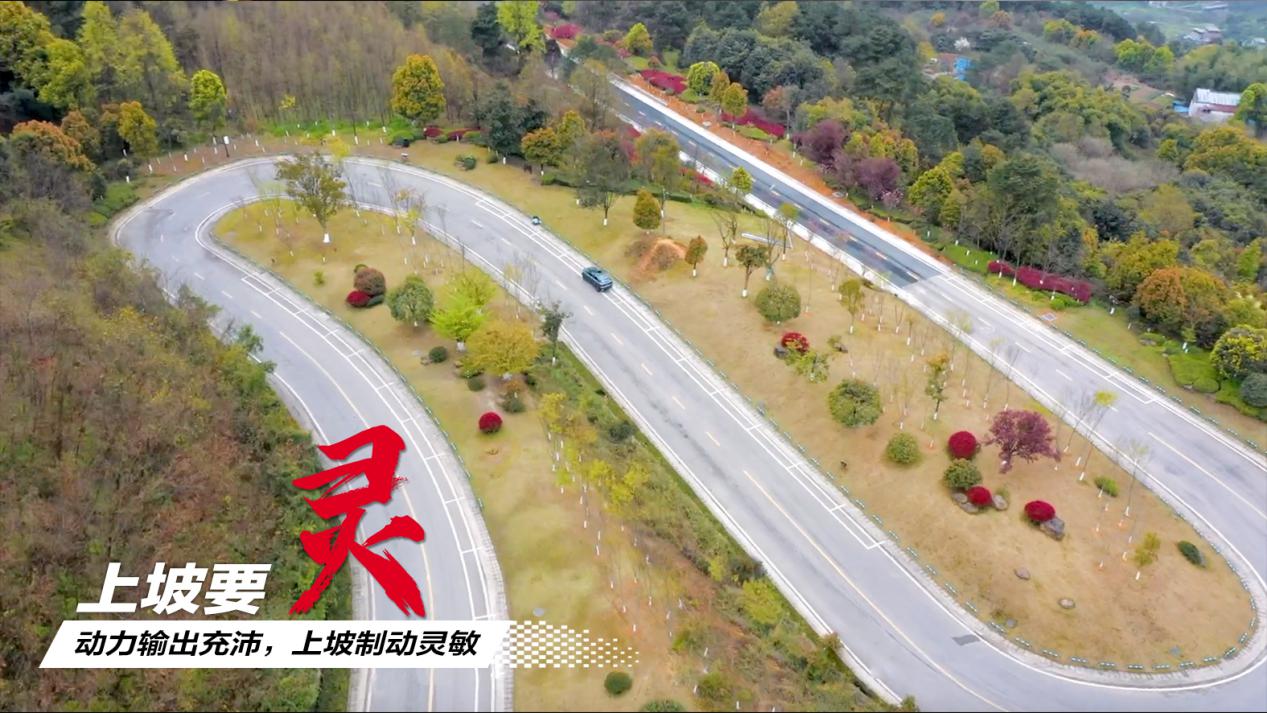 全国跑山战弯行动