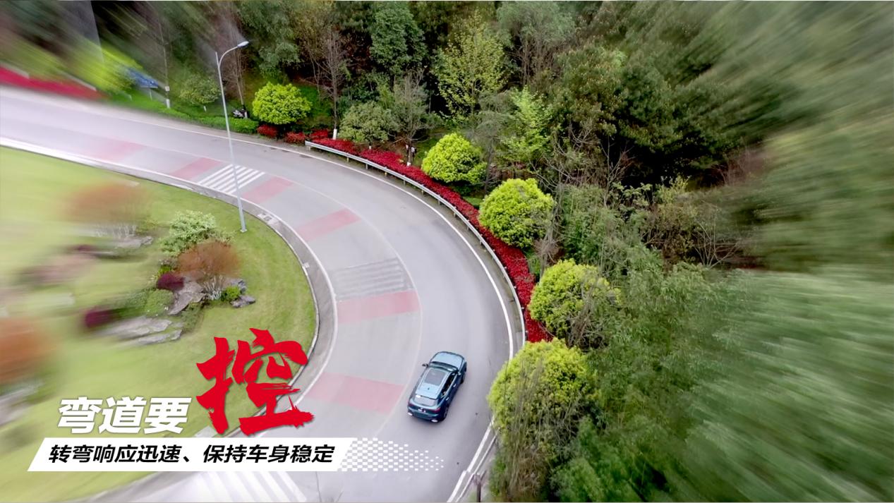 全国跑山战弯行动
