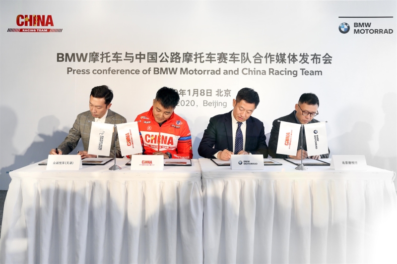 让骑行成为一种生活 BMW摩托车持续推进中国“3T战略”