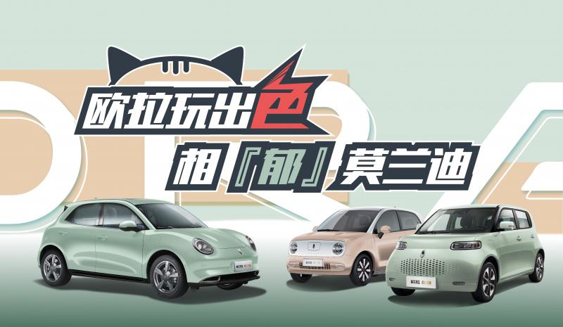 碳中和成两会热词 中国汽车企业应如何实现低碳转型?