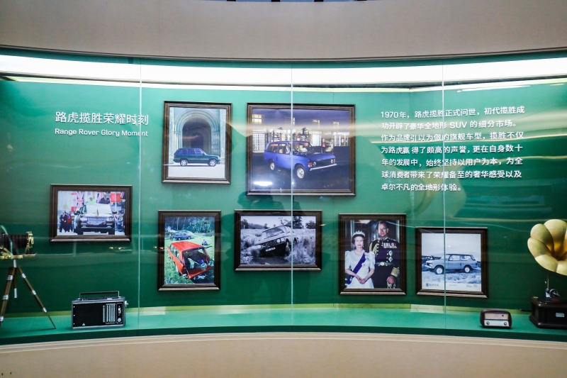 “路虎·揽胜 风云五十年 典藏时光”主题展亮相广州
