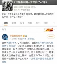 移动的“森林氧吧” 长安福特健康座舱了解一下