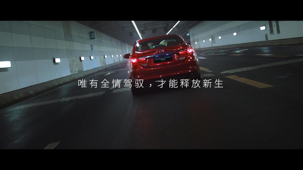 科技配置全面升级 2021款全新MAZDA6 ATENZA阿特兹正式上市