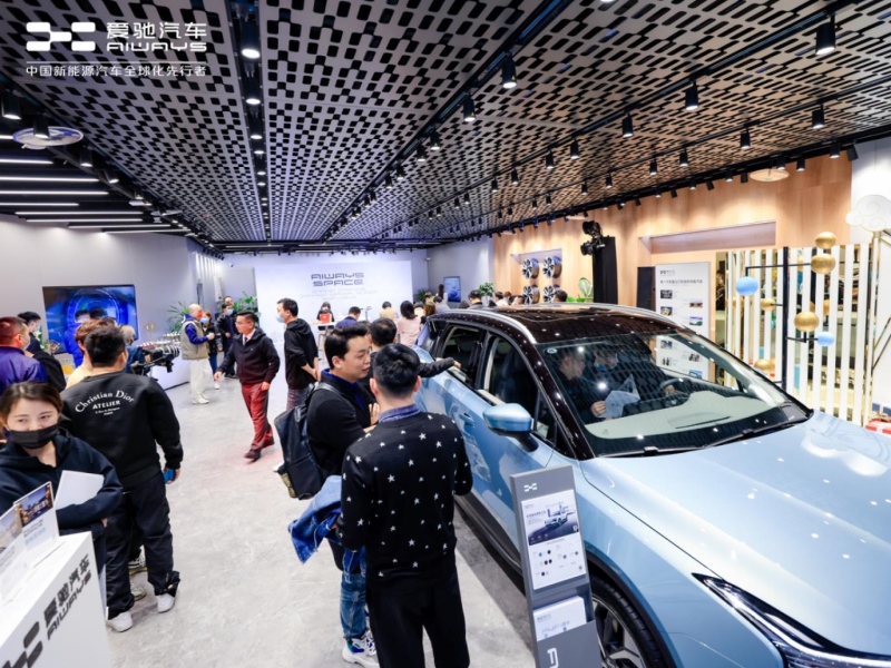 落子西南市场迈出关键一步 爱驰汽车成都锦华万达体验中心开业