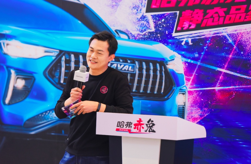 哈弗搞事情 引汽车圈媒体老师集体来“兔潮”?