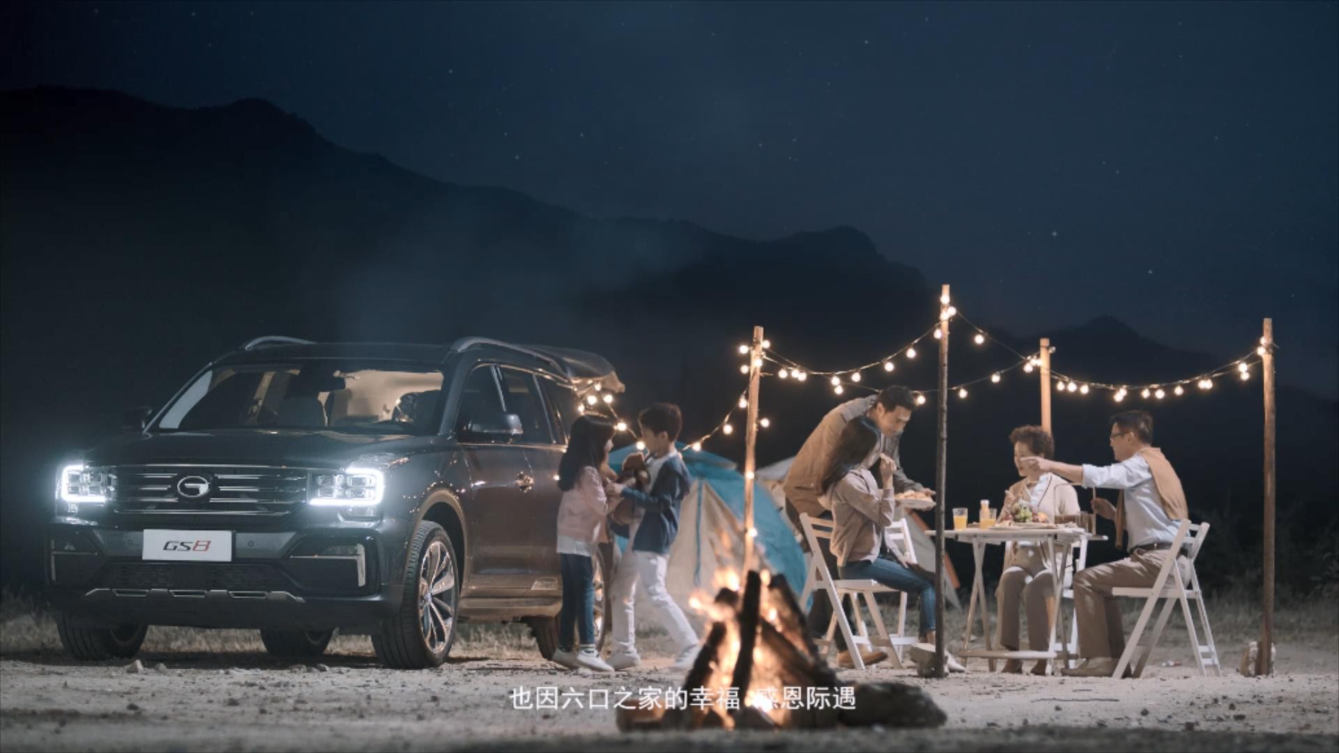 为什么要买大七座SUV？传祺GS8就是心动的原因！