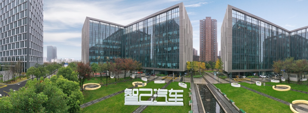 4.9%企业股权收益背书3亿枚原石资产 智己汽车首度透露CSOP用户权益平台核心链路