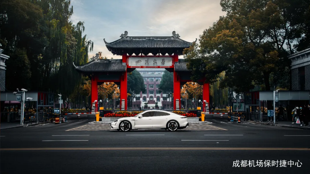 成·意 车主故事 | 纯电车 不选Taycan还能选什么呢？