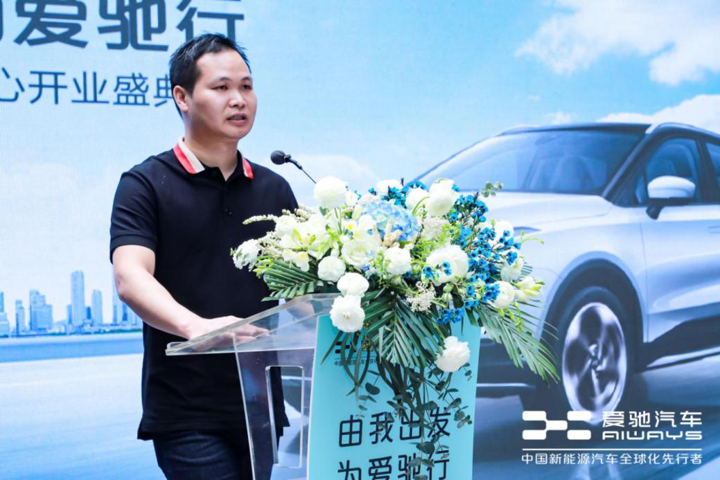 助力“新能源汽车城”迈向世界 爱驰汽车深圳科兴科学园体验中心盛大开业