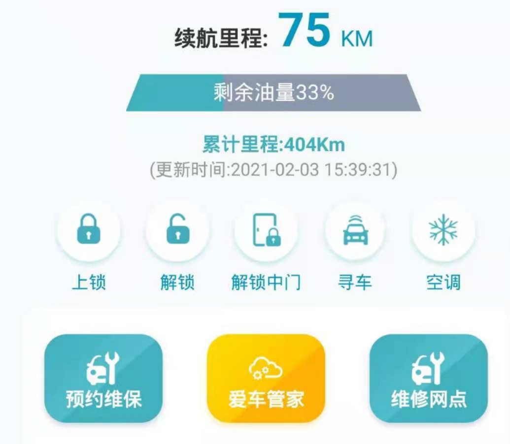 上汽大通MAXUS生活家V90纵床、旅行家V90 2021款双车上市