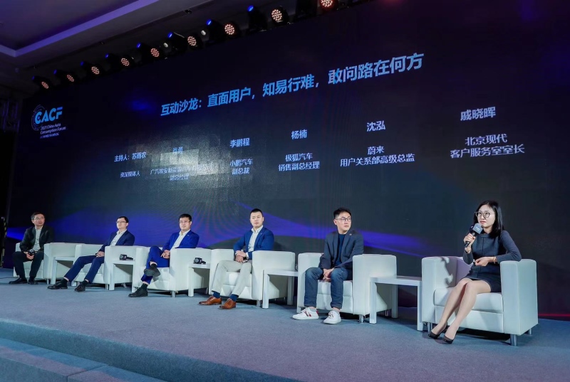北京现代摘得“2020年中国汽车售后服务消费者口碑—卓越品牌”桂冠