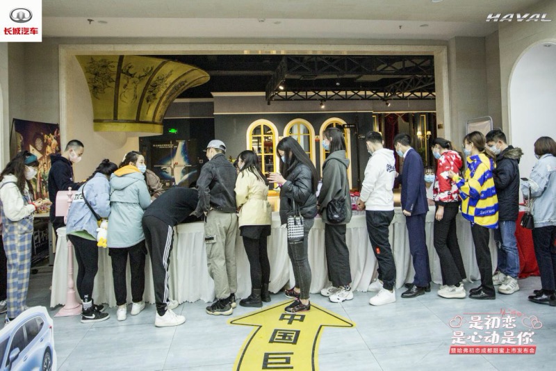 实力破圈 引爆潮流 哈弗初恋成都甜蜜上市会重磅出圈