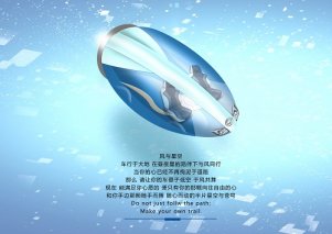 让汽车驱动梦想——华北赛区参赛团队及负责人专访