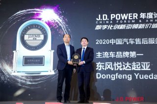 连夺两项售后服务满意度第一 东风悦达起亚靠的是什么？