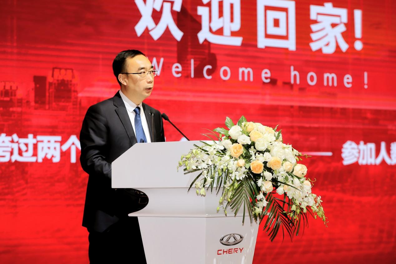 进击的奇瑞 奇瑞汽车2021商务年会胜利召开