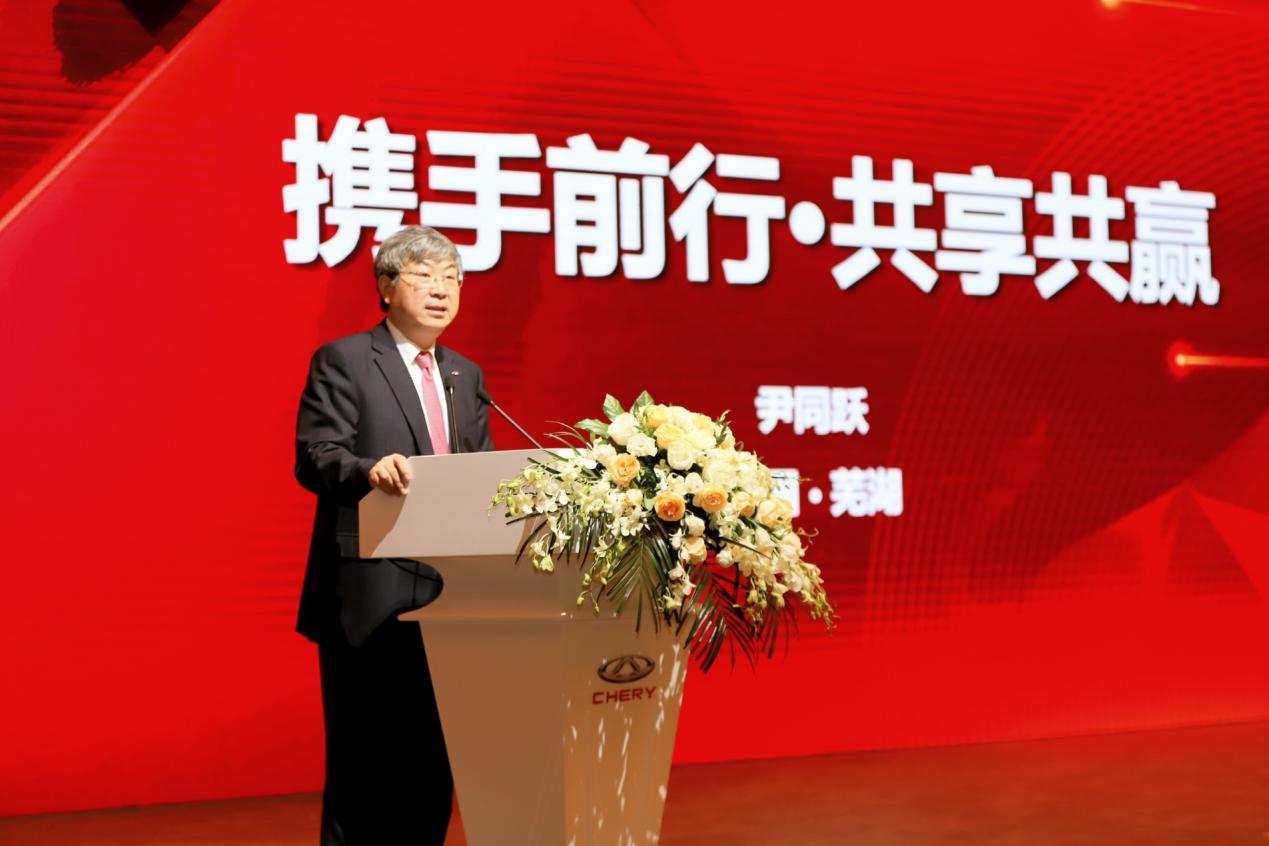 进击的奇瑞 奇瑞汽车2021商务年会胜利召开