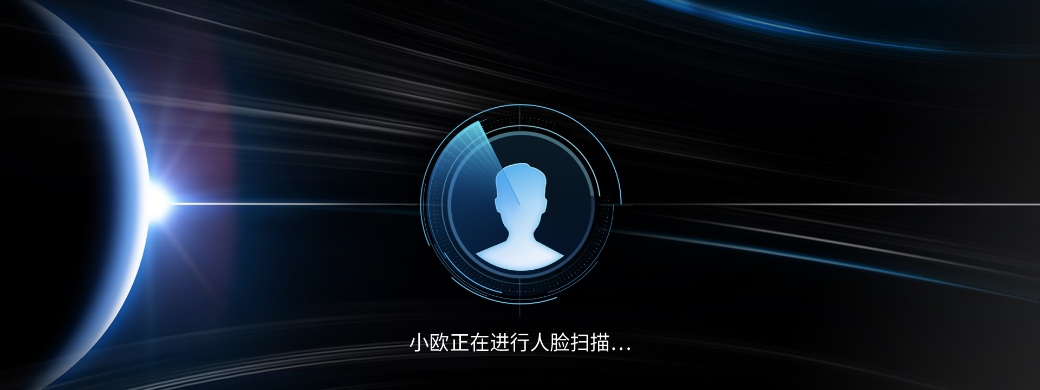 长安欧尚X7发布新车型命名Geeker 即将开启人脸识别普及时代