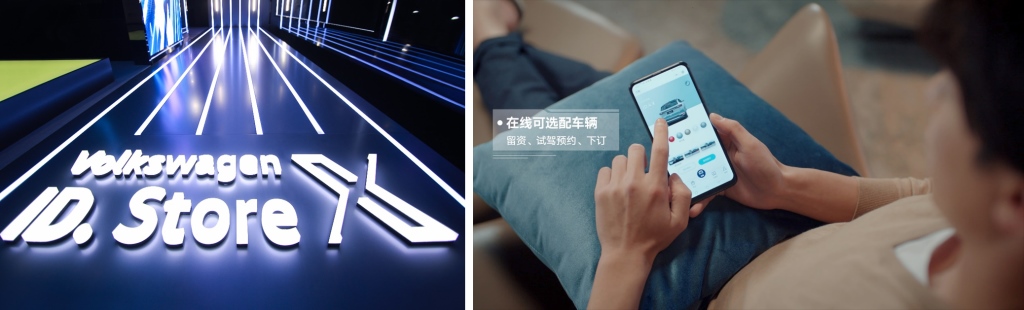 点亮你心中的光 上汽大众全新纯电SUV ID.4 X上市交付