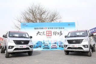 领潮上市 破圈热销 祥菱V3年轻人的创业首选！