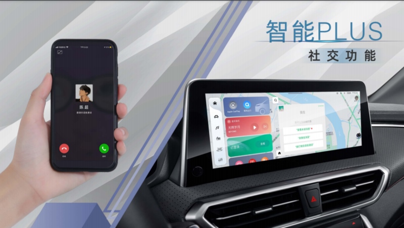 高感官科技加持智能出行 上汽大通MAXUS G50 PLUS正式亮相
