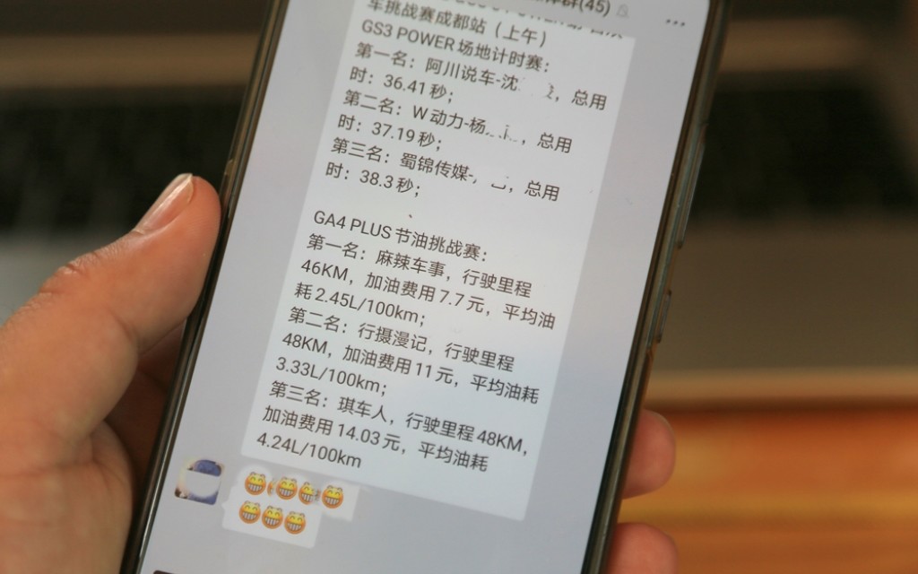 在传祺GA4 PLUS眼里 混动车型的油耗优势已经荡然无存!