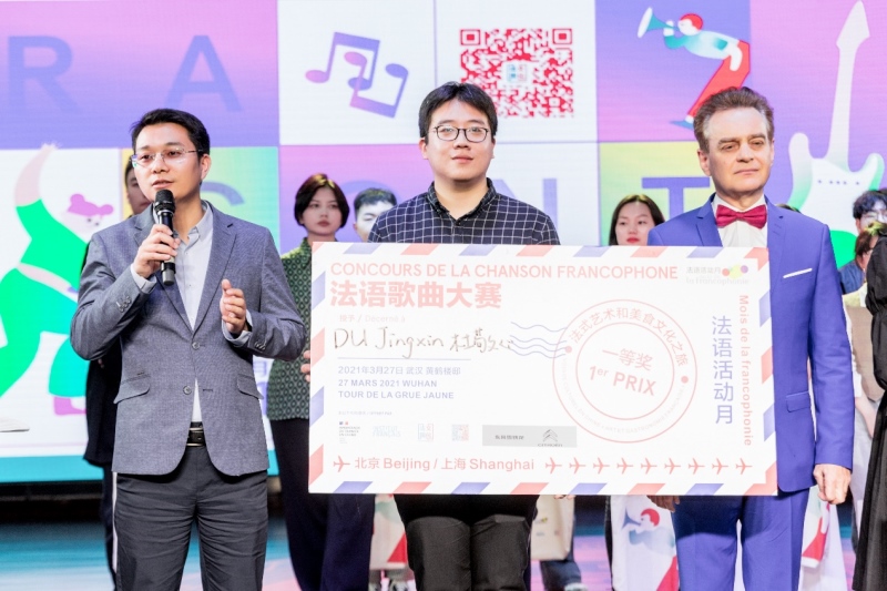 东风雪铁龙倾情赞助 第二十届法语歌曲大赛全国总决赛完美落幕