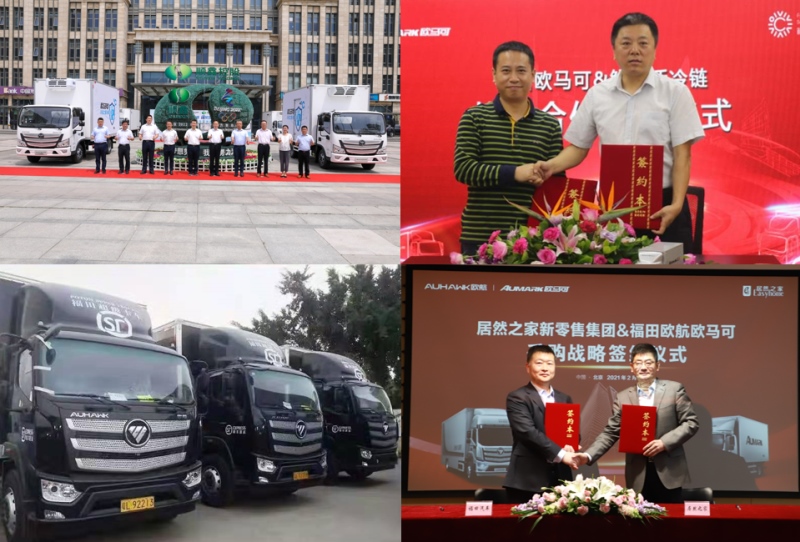 吹响冲刺千万台集结号 福田汽车第9980666辆&欧航第20000台超级中卡闪耀下线