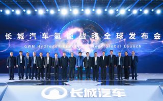 剑指全球氢能市场前三 长城汽车构建一体化氢能供应链生态