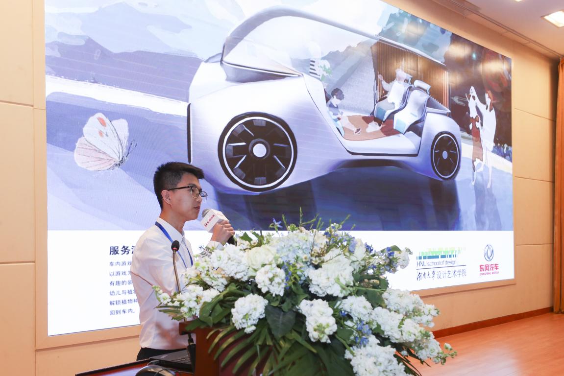新风向,造未来!第四届“东风梦想车”大赛华中区域赛圆满收官