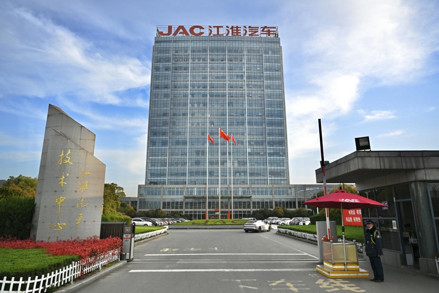 江汽集团：转型升级提质增效 2020年销量利润双增长