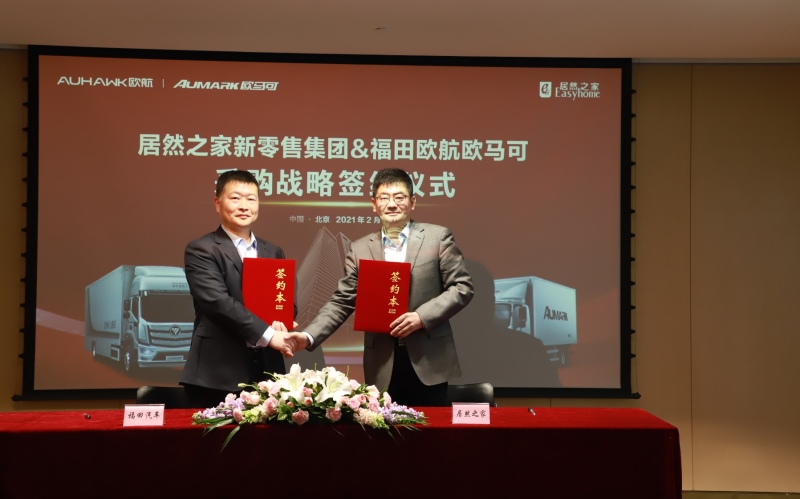 冲刺八万 首战告捷 欧航欧马可一季度连创销量纪录，实现开门红
