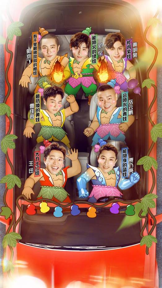 黄明昊加入极限男团!《极限挑战》第七季携雅迪全新来袭