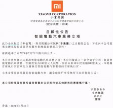 从牵手小米到联合华为造车 ARCFOX极狐到底做对了什么？