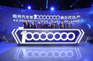 1000万辆点燃星火 25年再种福田——福田汽车用1000万辆新品鸣响“X新世代”