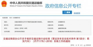 江苏货车事故再敲警钟 安全合规才是高效物流的有力保障