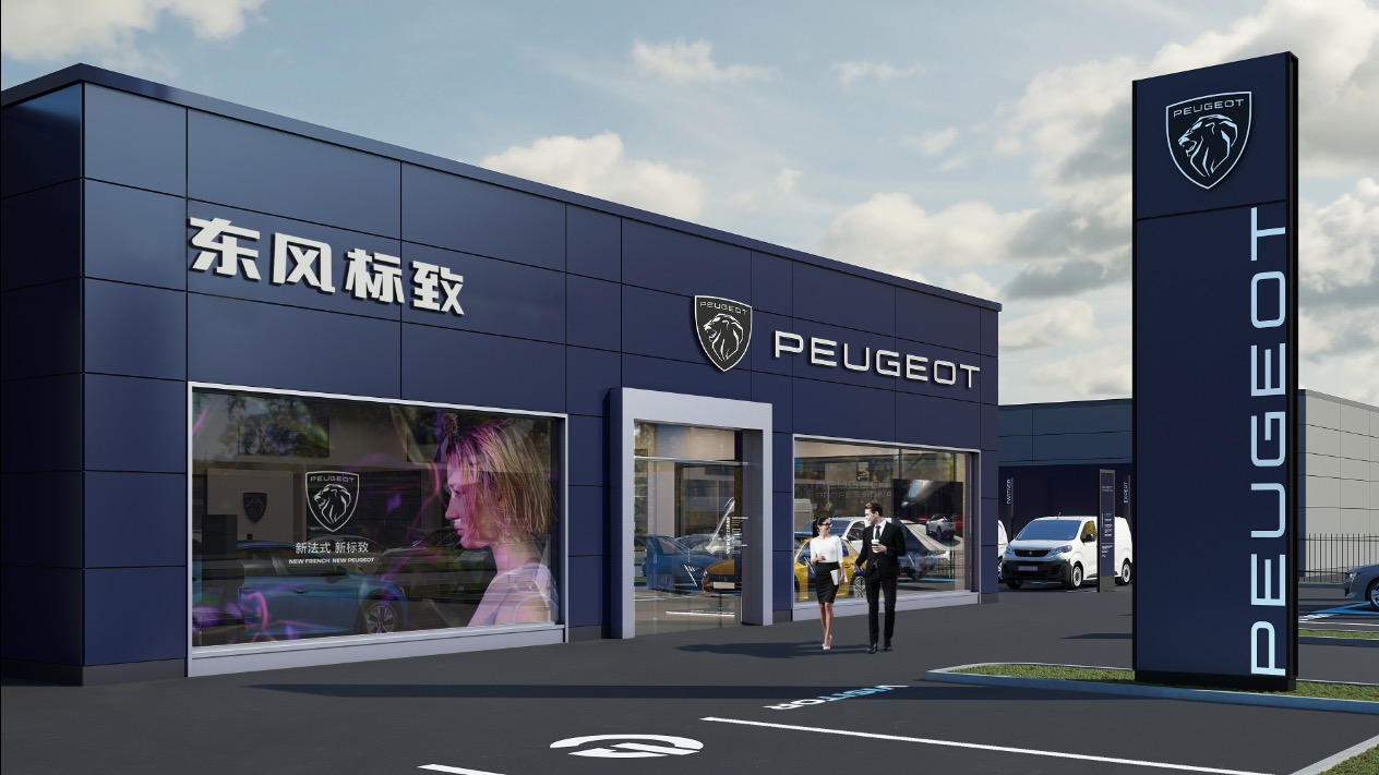 新法式 新标致 东风标致开启中国市场新篇章