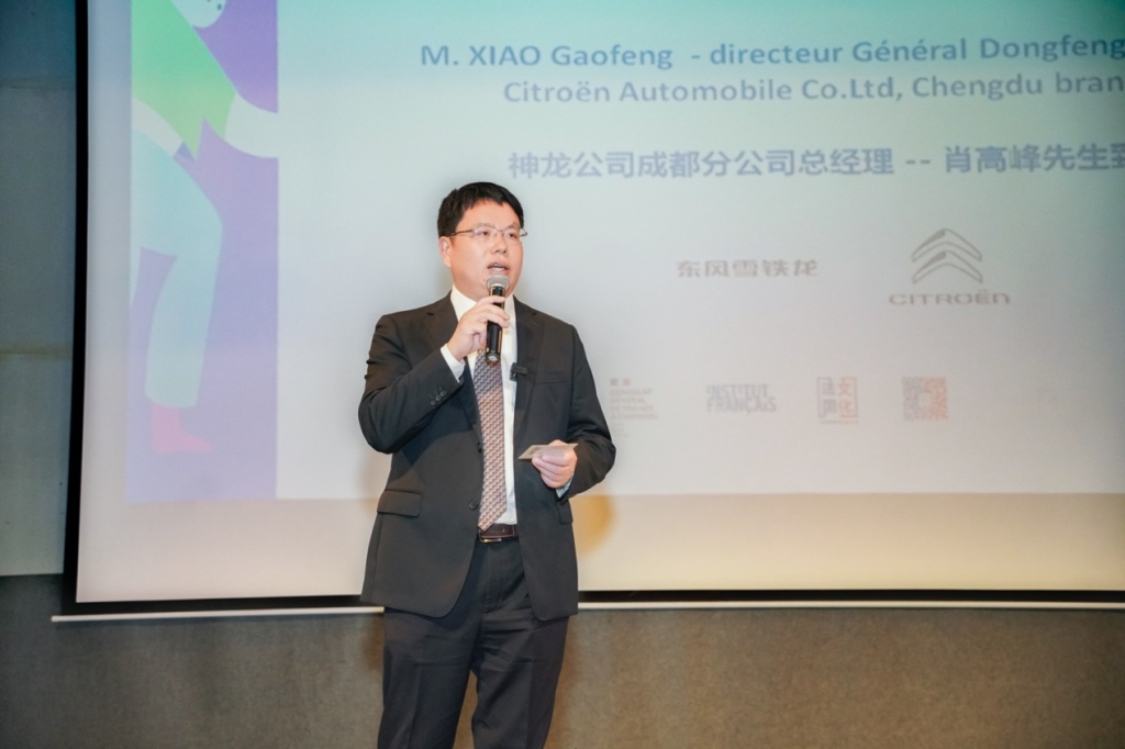 品法式时尚 鉴舒适驾乘 东风雪铁龙携手法国驻华大使馆助力文化交流