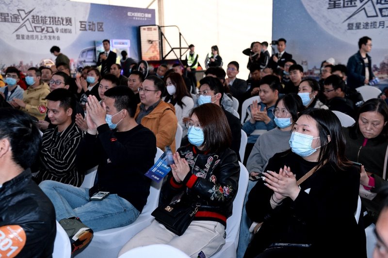 星途X超能挑战赛第二季暨星途揽月上市发布会成都站 高燃出击,鉴证星途非凡实力