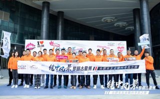 驾遇#镜中风景# 奇瑞合肥车友会寻觅之旅正式启程