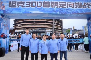 长城汽车携手首钢体育成功举办坦克300首钢定向挑战赛